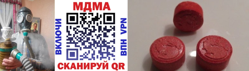 МДМА VHQ  Среднеуральск 