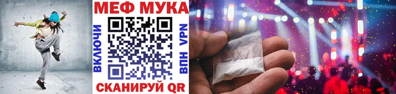 МЯУ-МЯУ кристаллы  OMG как зайти  Среднеуральск 