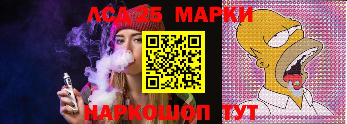 Марки NBOMe 1,5мг  Марки N-bome  Среднеуральск  Вход с VPN 