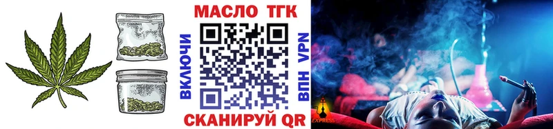 ТГК вейп с тгк  цена наркотик  Среднеуральск 
