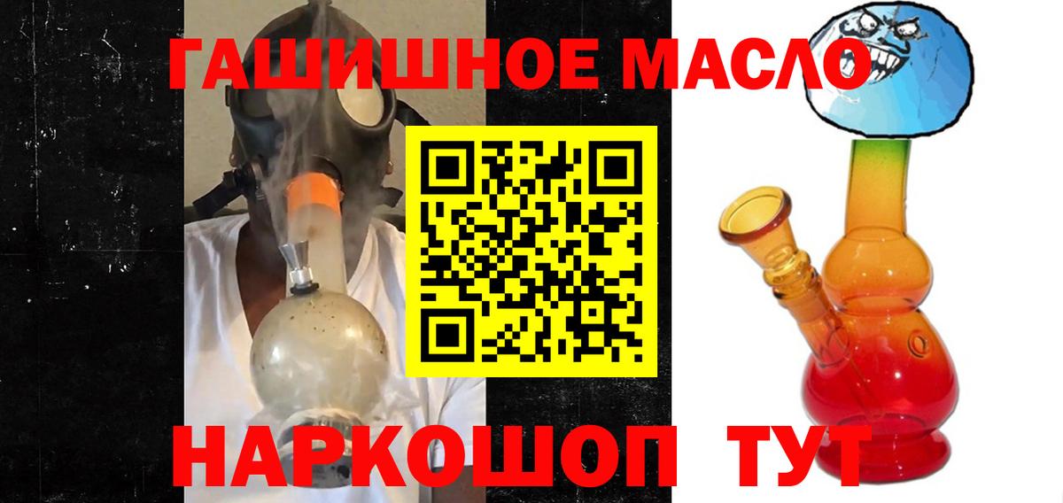 ТГК вейп  Вход с VPN  Среднеуральск  Дистиллят ТГК концентрат 