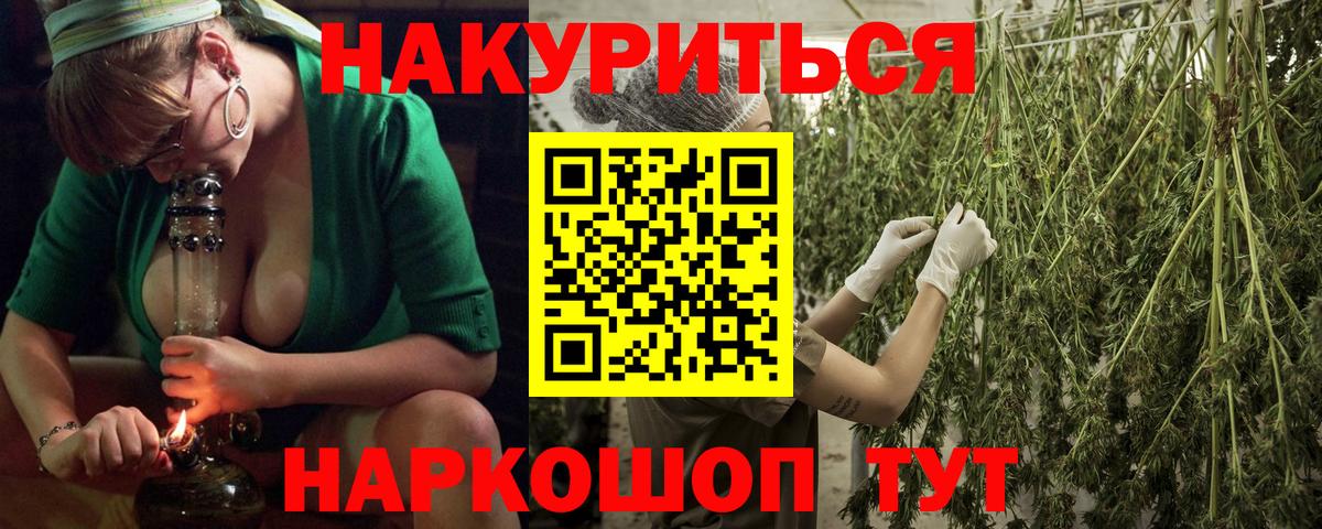 Бошки марихуана марихуана  Вход с VPN  МАРИХУАНА марихуана  Среднеуральск  Марихуана индика  Конопля ГИДРОПОН 