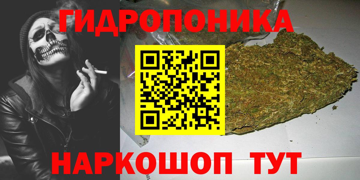 МАРИХУАНА сатива Среднеуральск